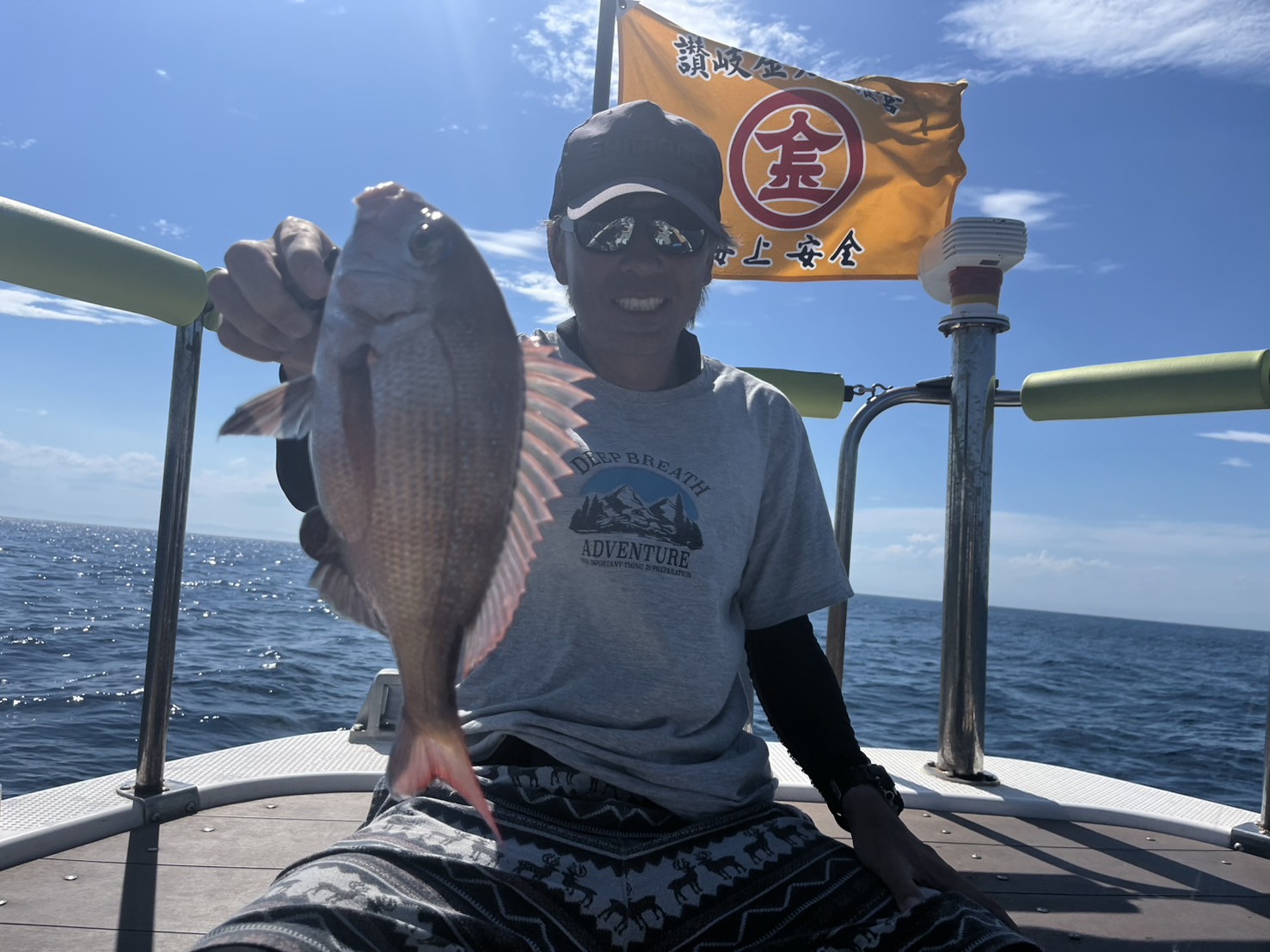 遠征真鯛狙い五目